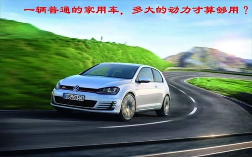 汽车超车多少算超车 汽车超车多少算超车